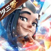 少年三国志
