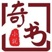 韬尘奇书小说手机版