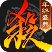 三国杀