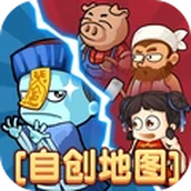 别惹农夫魔改版