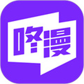 咚漫漫画2.7.5