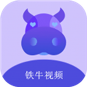 铁牛影视免费版