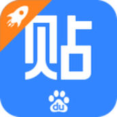 贴吧极速版手机版