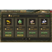 攻城掠地怎么获得丹书铁券