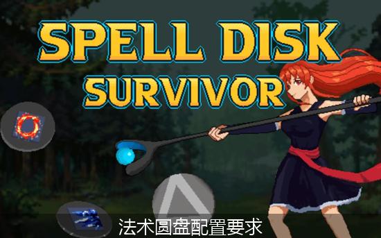 spell_disk_generated.jpg
