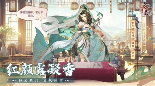 幻想名将录（下载安装）