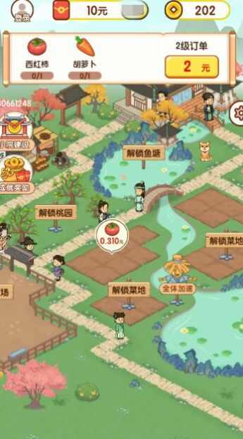 快乐庄园版