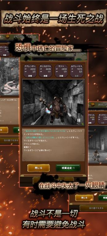 冒险代理人闪闪发光的古城版