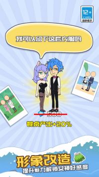 校花荒岛求生日记下载最新版