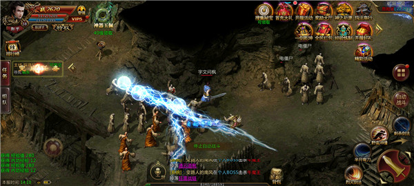 封魔诛妖西游传奇版