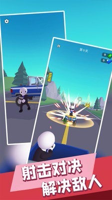 让子弹飞吧下载