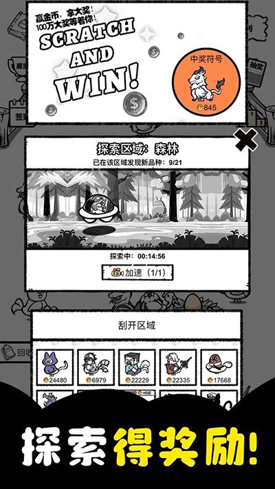 养鸡时长两年半（下载）
