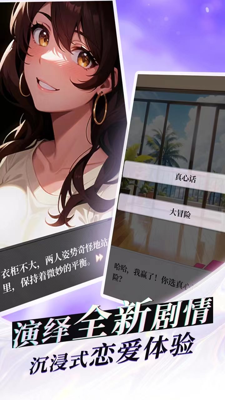 我的桃花运（免费正版）