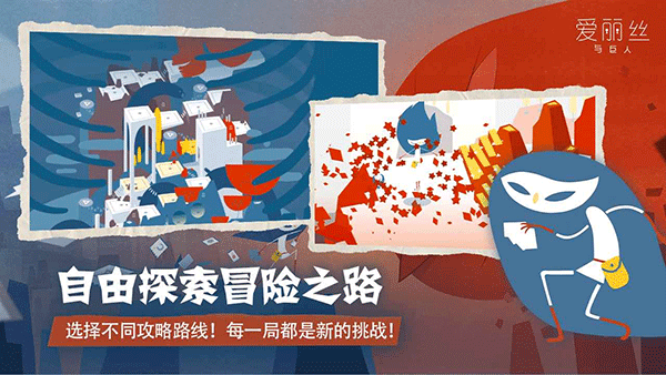 遗迹之战下载