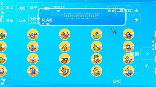 我的世界宝可梦正式版