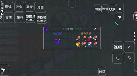 我的世界宝可梦正式版