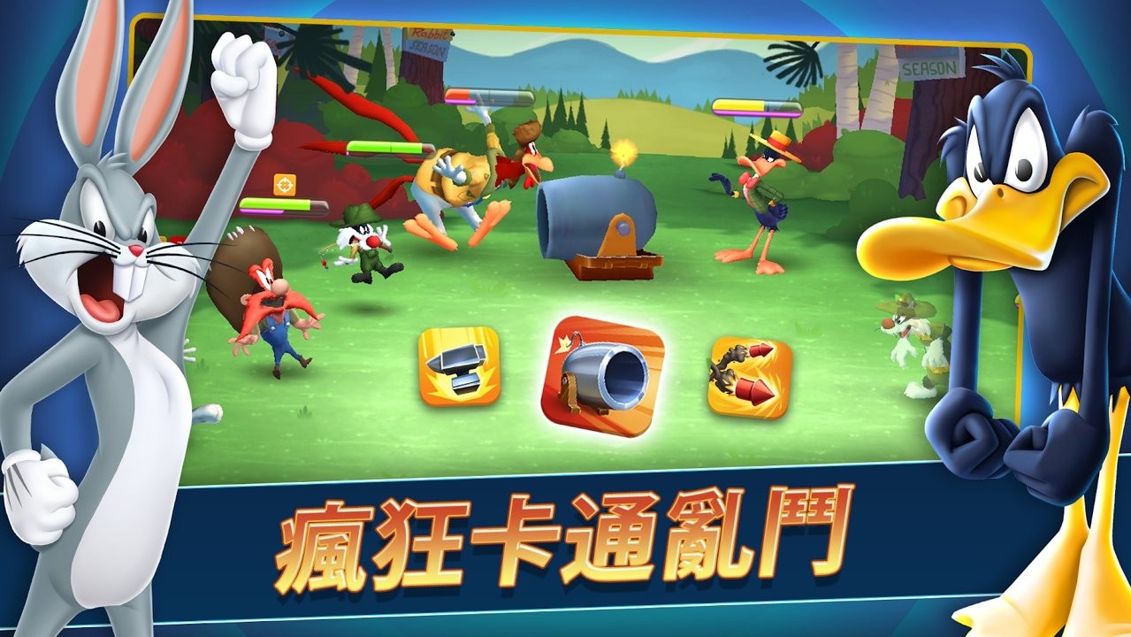 乐一通混战世界版