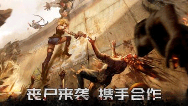 黎明再现安装包