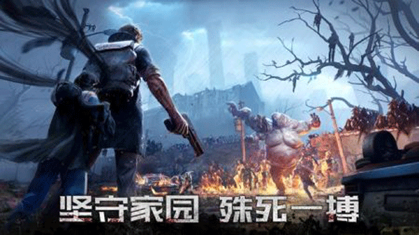 黎明再现安装包