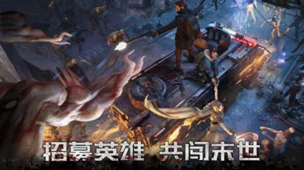 黎明再现安装包