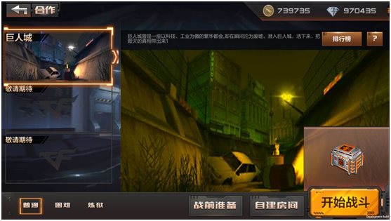 穿越火线枪战王者（下载安装）
