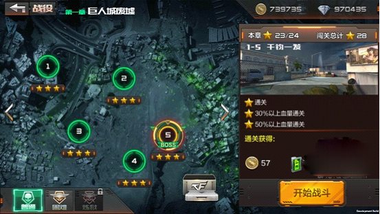 穿越火线枪战王者（下载安装）