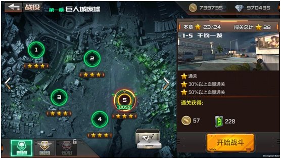 穿越火线枪战王者（下载安装）