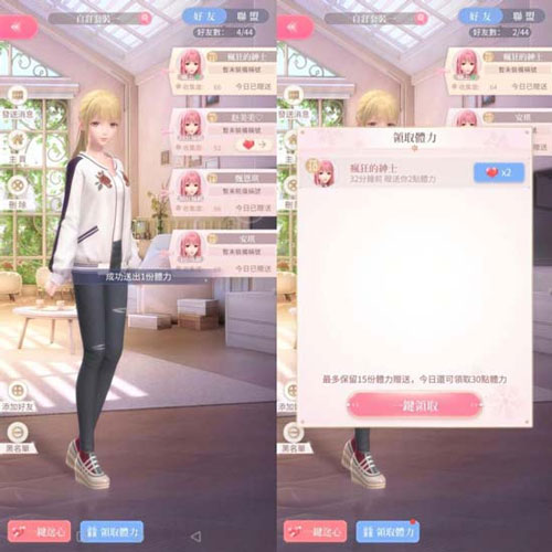 闪耀暖暖（正式版）