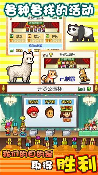 发现动物公园（下载安装）