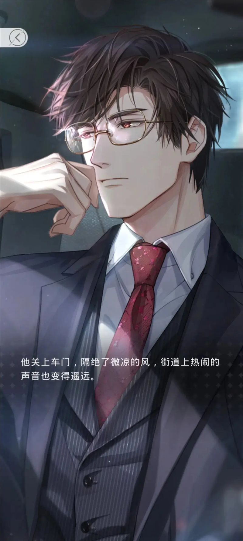 光与夜之恋（安卓版）