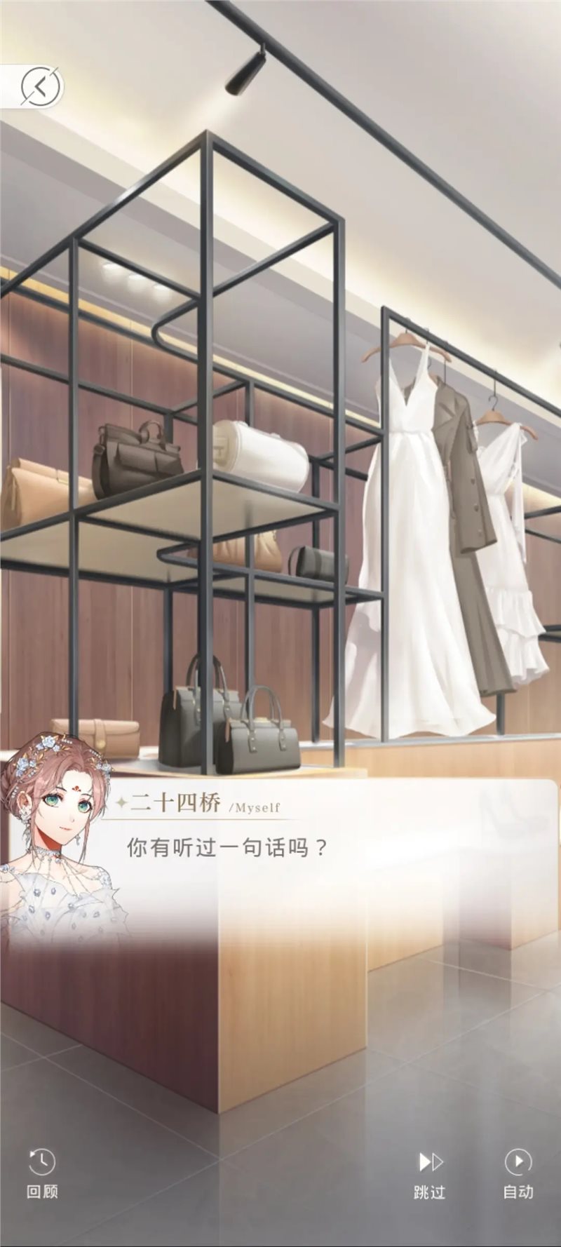 光与夜之恋（安卓版）
