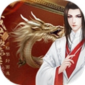 晟世繁华游戏安装