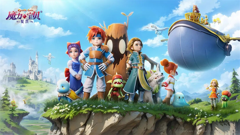 魔力宝贝复兴版
