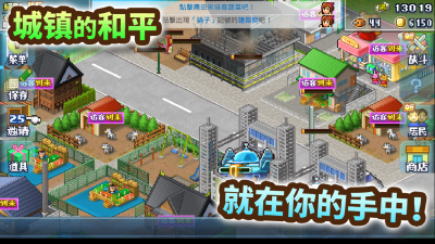 前进英雄战队物语免费正版