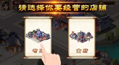 江南杂货铺版
