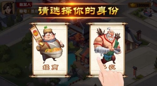 江南杂货铺版