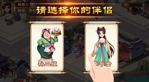 江南杂货铺版