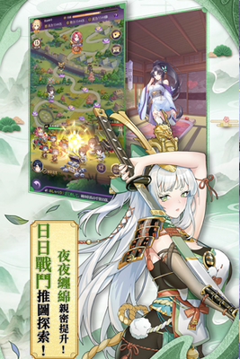 不灭少女下载最新版