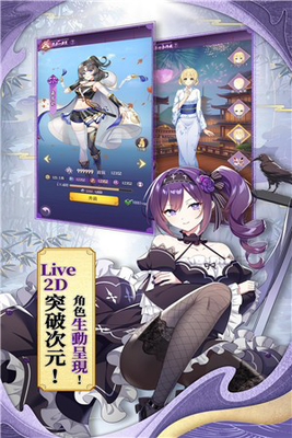 不灭少女下载最新版