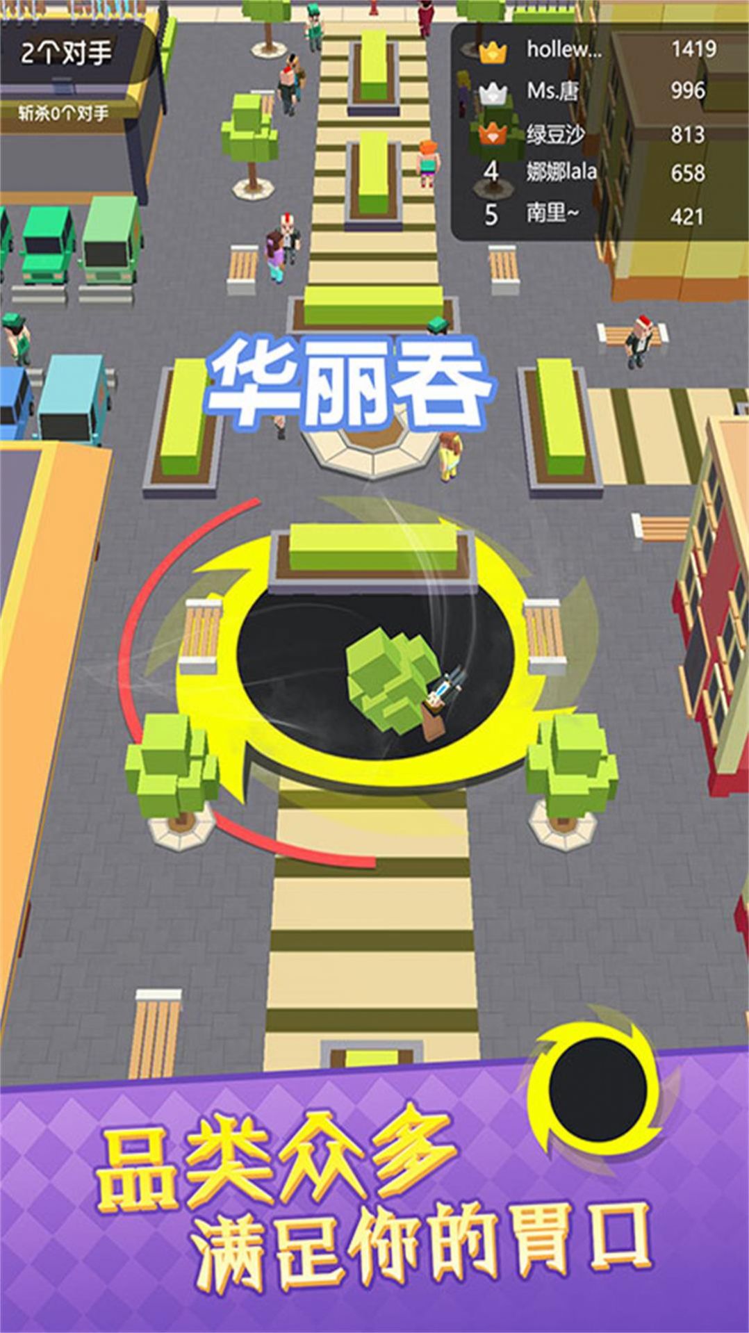 城市末日来袭免费正版