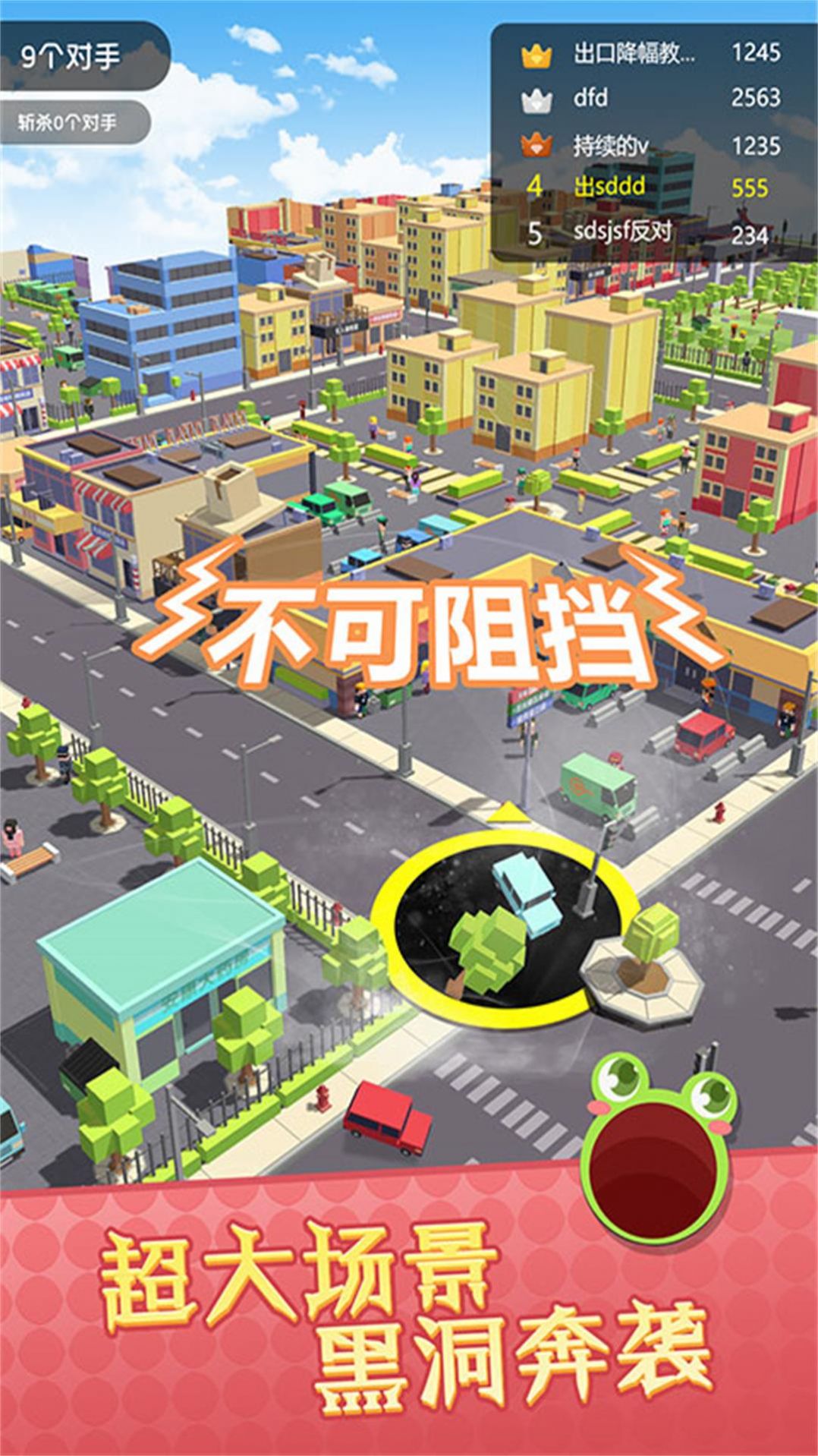 城市末日来袭免费正版