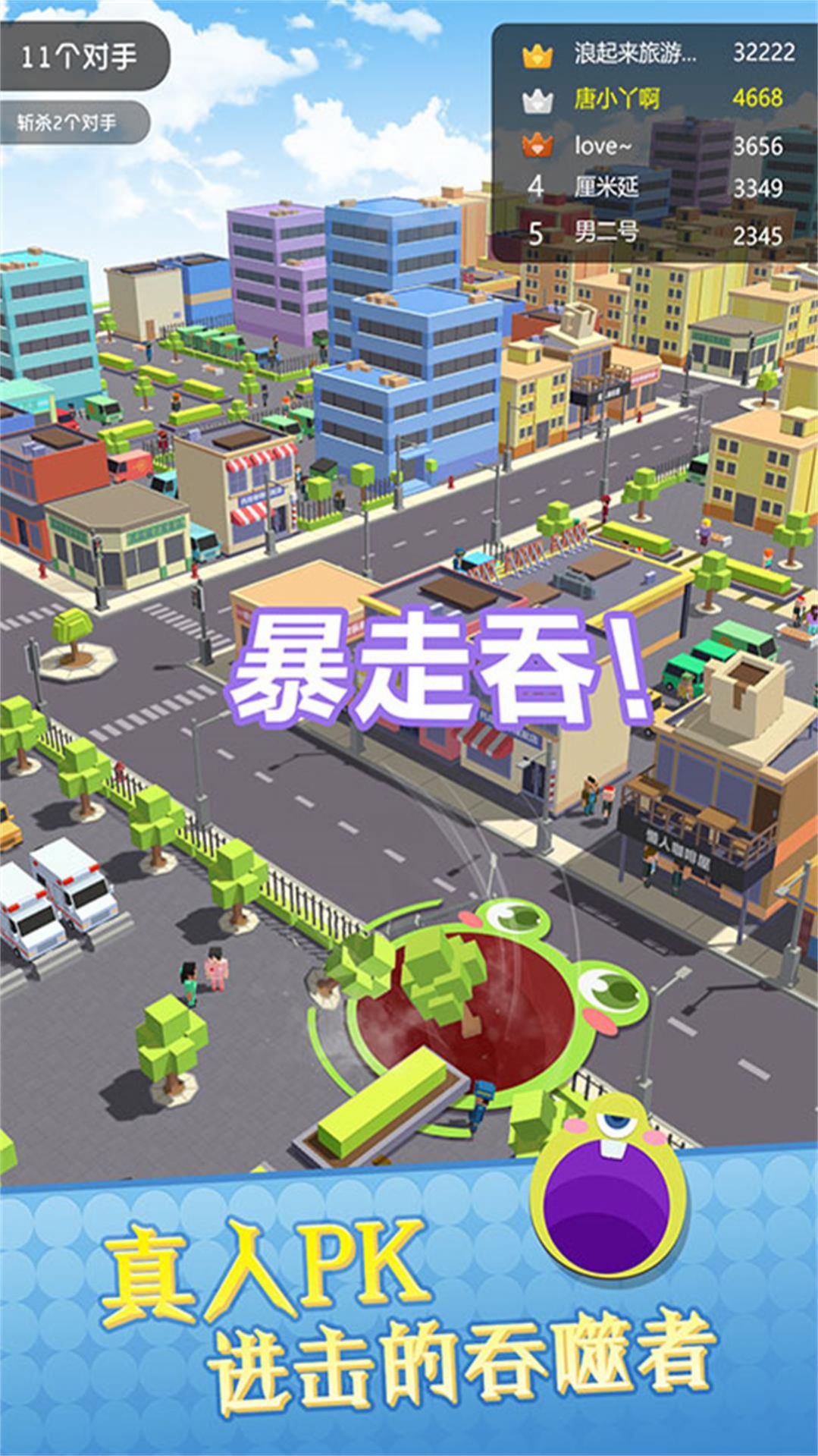 城市末日来袭免费正版