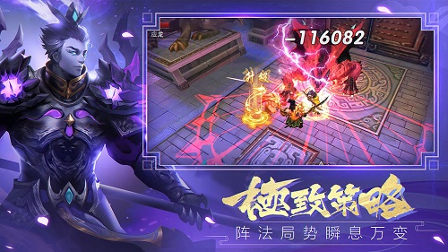 智谋三国志安卓下载