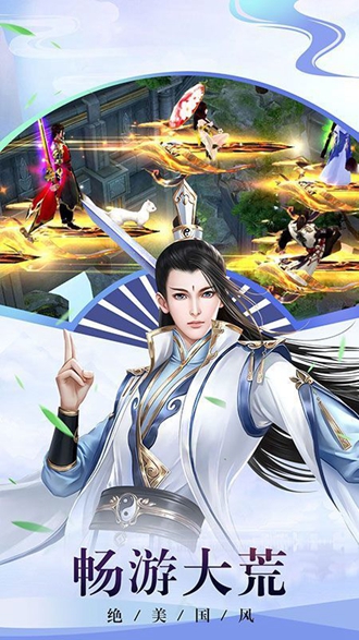 三寸人间下载最新版