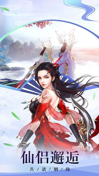 三寸人间下载最新版