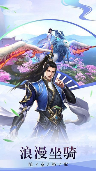 三寸人间下载最新版