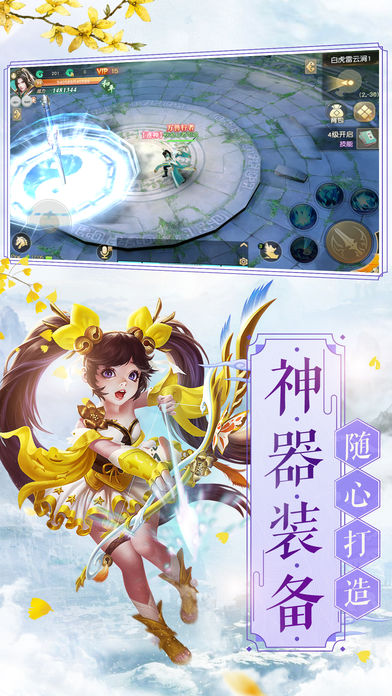 神鬼七杀令游戏安装