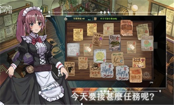 工匠物语3免费正版