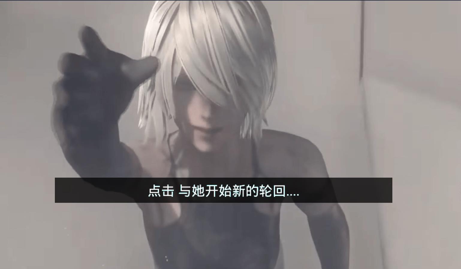 女神轮回游戏安装