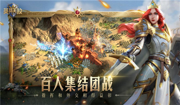 魔法门之英雄下载最新版